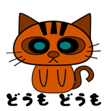 The 1st of cat Taro. sticker #6157176