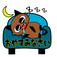 The 1st of cat Taro. sticker #6157182