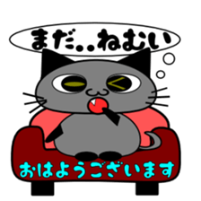 The 1st of cat Taro. sticker #6157183
