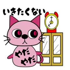 The 1st of cat Taro. sticker #6157184