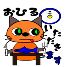 The 1st of cat Taro. sticker #6157186