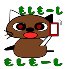 The 1st of cat Taro. sticker #6157187