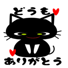 The 1st of cat Taro. sticker #6157188