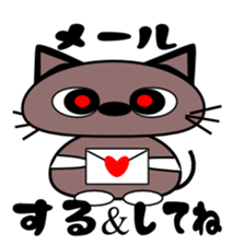 The 1st of cat Taro. sticker #6157189