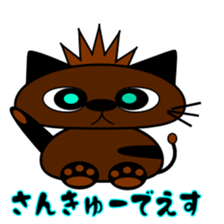 The 1st of cat Taro. sticker #6157190