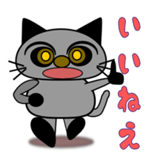 The 1st of cat Taro. sticker #6157192