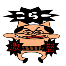 The 1st of cat Taro. sticker #6157193