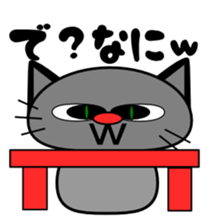 The 1st of cat Taro. sticker #6157194