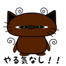 The 1st of cat Taro. sticker #6157195