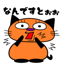 The 1st of cat Taro. sticker #6157199