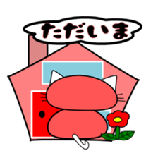 The 1st of cat Taro. sticker #6157200