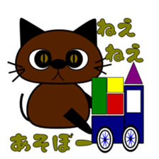 The 1st of cat Taro. sticker #6157206