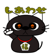 The 1st of cat Taro. sticker #6157207