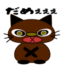 The 1st of cat Taro. sticker #6157212