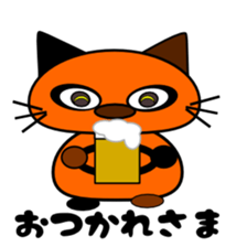 The 1st of cat Taro. sticker #6157214