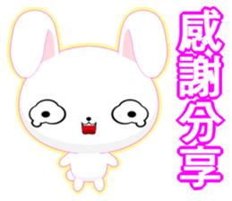 Rabbit Ohoh (Common Chinese) sticker #6157261