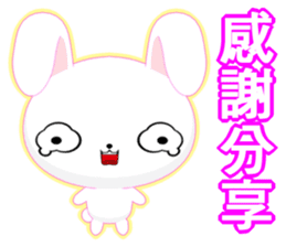 Rabbit Ohoh (Common Chinese) sticker #6157261