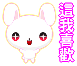 Rabbit Ohoh (Common Chinese) sticker #6157262