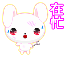 Rabbit Ohoh (Common Chinese) sticker #6157268