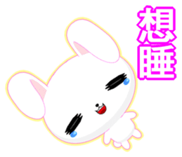 Rabbit Ohoh (Common Chinese) sticker #6157271