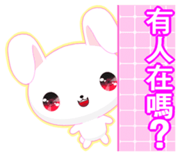 Rabbit Ohoh (Common Chinese) sticker #6157276