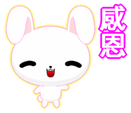 Rabbit Ohoh (Common Chinese) sticker #6157280
