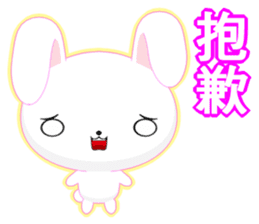 Rabbit Ohoh (Common Chinese) sticker #6157281