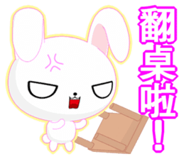 Rabbit Ohoh (Common Chinese) sticker #6157285