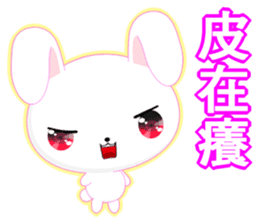Rabbit Ohoh (Common Chinese) sticker #6157286