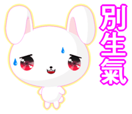 Rabbit Ohoh (Common Chinese) sticker #6157287