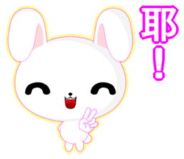 Rabbit Ohoh (Common Chinese) sticker #6157288