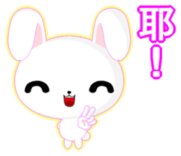 Rabbit Ohoh (Common Chinese) sticker #6157288