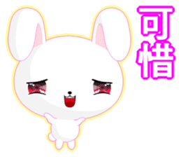 Rabbit Ohoh (Common Chinese) sticker #6157292