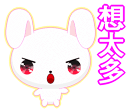 Rabbit Ohoh (Common Chinese) sticker #6157293