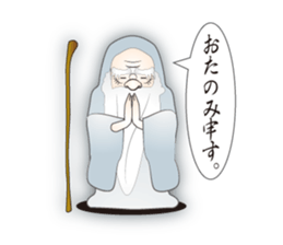 Immortal Professor sticker #6157315