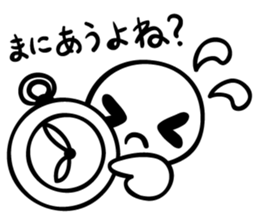 Cute sticker to demand the agreement sticker #6157364