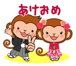 Sticker of a monkey sticker #6157376