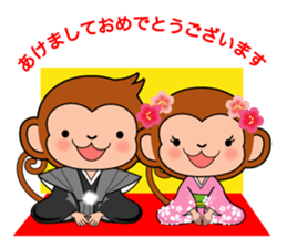 Sticker of a monkey sticker #6157380