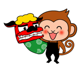 Sticker of a monkey sticker #6157396