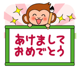 Sticker of a monkey sticker #6157398