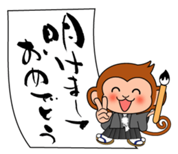 Sticker of a monkey sticker #6157399