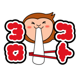 Sticker of a monkey sticker #6157401