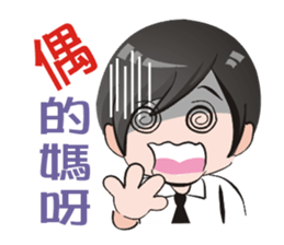 PO & Saruhaha sticker #6157418