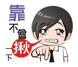 PO & Saruhaha sticker #6157421