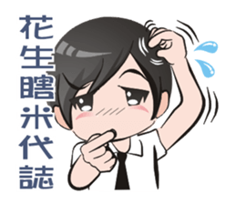 PO & Saruhaha sticker #6157423