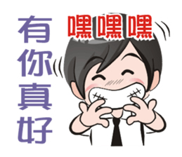 PO & Saruhaha sticker #6157426