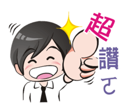 PO & Saruhaha sticker #6157429