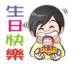 PO & Saruhaha sticker #6157434