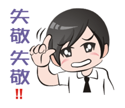 PO & Saruhaha sticker #6157441