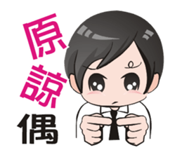 PO & Saruhaha sticker #6157443